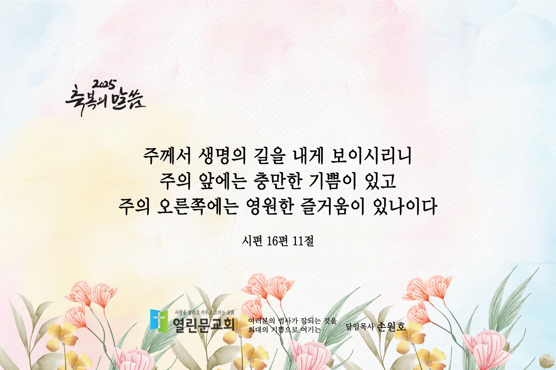 시안 6